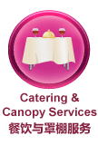 BOSPAGES - Catering and canopy services in Malaysia