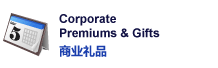BOSPAGES - Corporate Premiums and Gifts in Malaysia