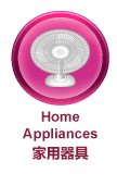 BOSPAGES - Home Appliances in Malaysia