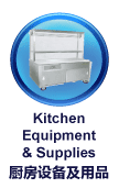 BOSPAGES - Kitchen Equipment and Supplies in Malaysia