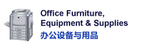 BOSPAGES - Office Equipment Furniture and Supplies in Malaysia