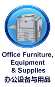 BOSPAGES - Office Equipment, Furniture and Supplies in Malaysia