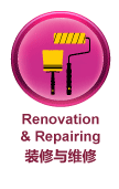 BOSPAGES - Renovation Repairing in Malaysia