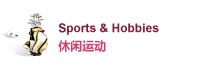 BOSPAGES - Sports and Hobbies in Malaysia