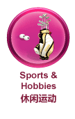 BOSPAGES - Sports and Hobbies in Malaysia