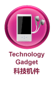 BOSPAGES - Technology Gadget in Malaysia
