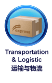BOSPAGES - Transportation and Logistic in Malaysia