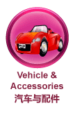 BOSPAGES - Vehicle and Accessories in Malaysia