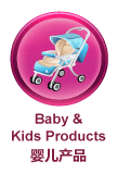 BOSPAGES - Baby Products in Malaysia