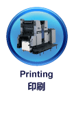 BOSPAGES - Printing in Malaysia
