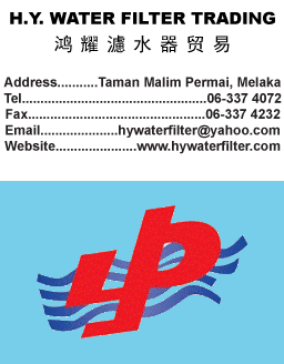 hy water filter trading