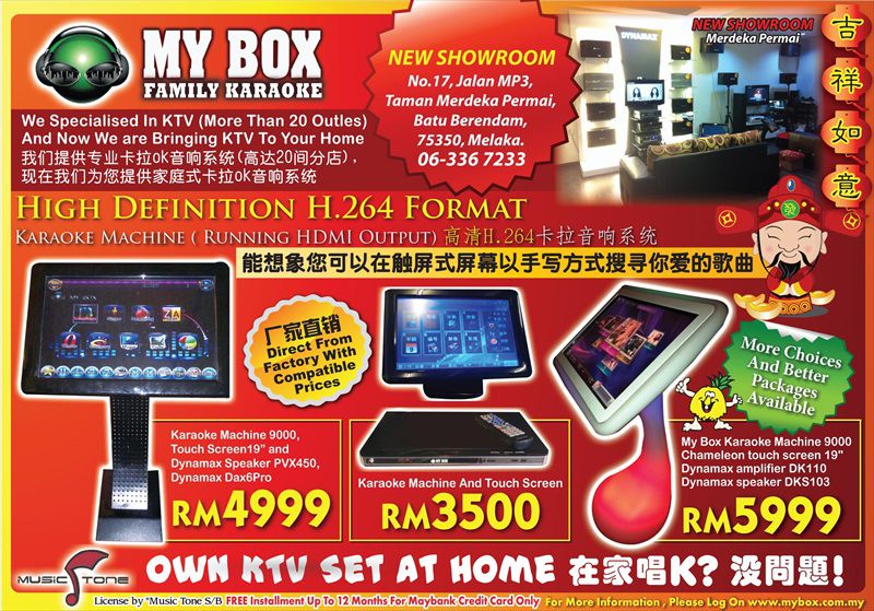MY BOX SDN BHD My Box Family Karaoke Professional Karaoke