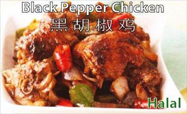 black pepper chicken