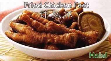 fried chicken feets