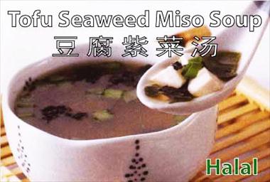Tafu Seaweed Miso Soup