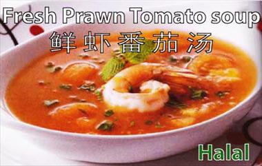 Fresh Prawn Tomato Soup