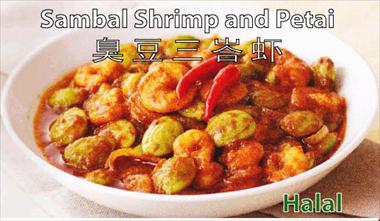 sambal shrimp